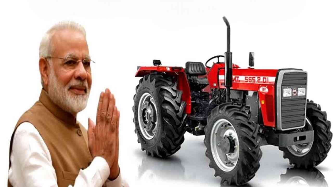 agriculture subsidy online form