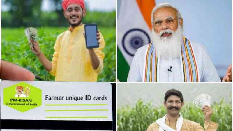 Farmer ID Card Online apply