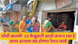 ration card kyc online