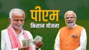 pm kisan yojana 19th installment