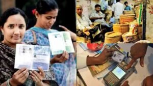 ration card maharashtra