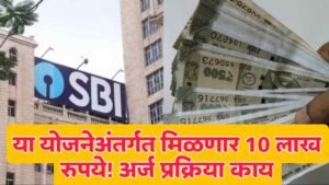 SBI Mudra loan Scheme