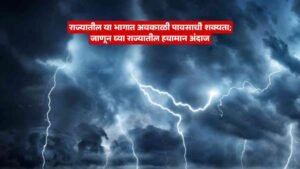 Weather New Updates