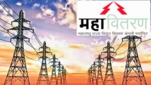 Electricity bill Maharashtra