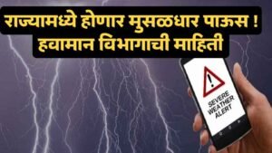 weather update today