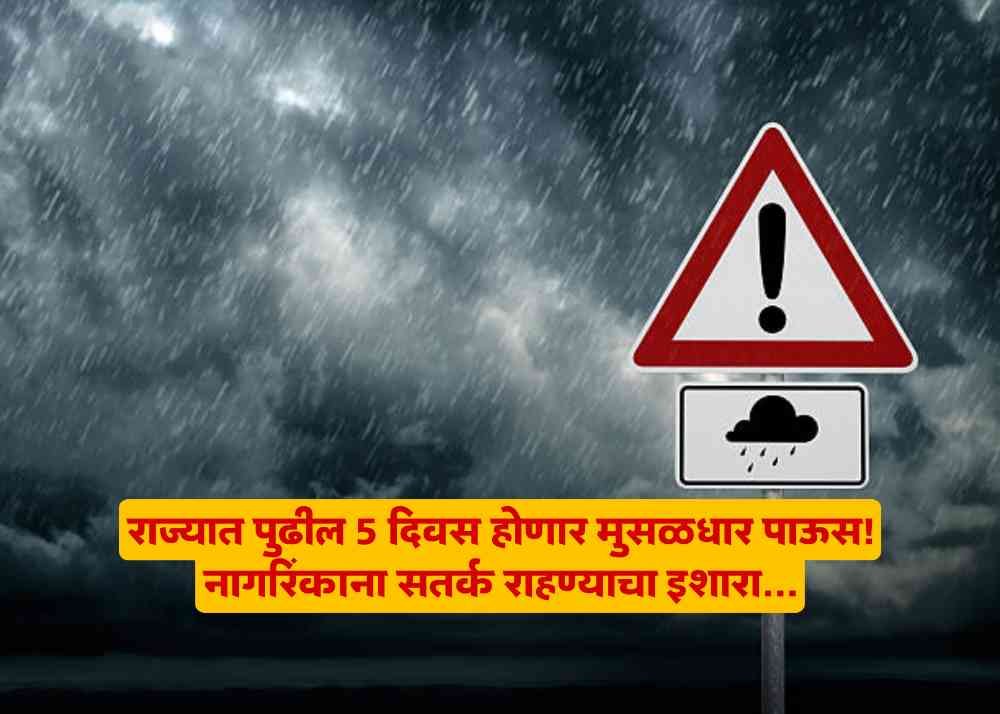 Weather Forecast