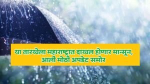 Monsoon Update 2025
