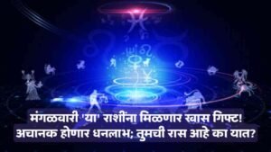 Horoscope Today