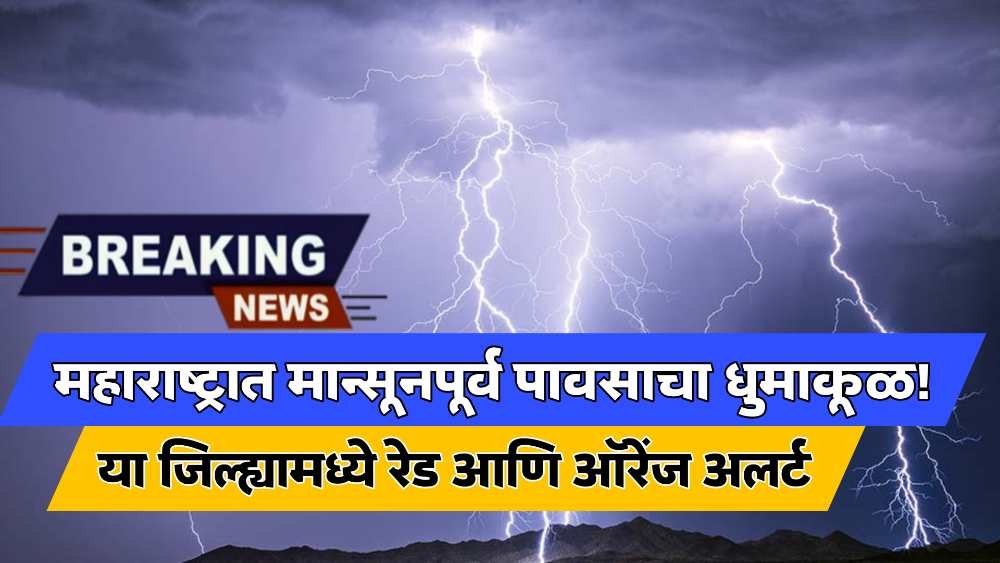 weather update tomorrow
