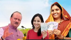 Ladki Bahin Yojana 11th installment