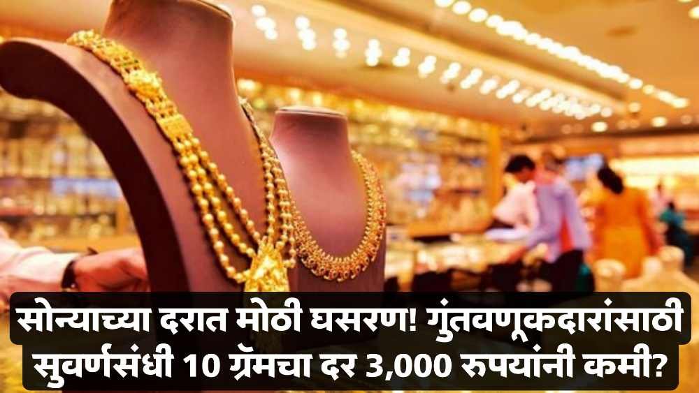 24 carat gold rate in Mumbai