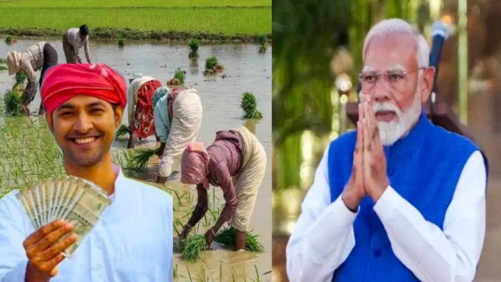 PM Kisan Yojana 2025