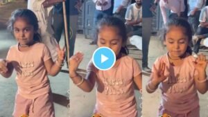 Viral Video