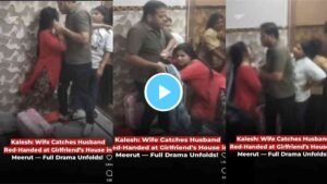 Viral Video