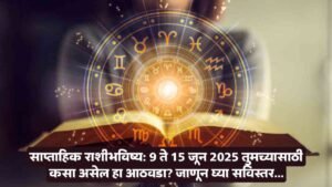 Weekly Horoscope