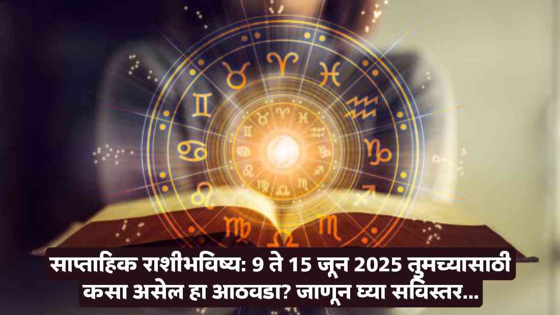 Weekly Horoscope