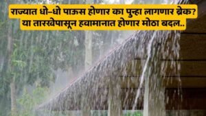 Weather Updates
