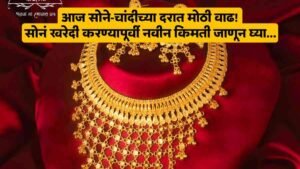 Gold Silver Price