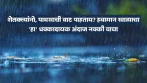 Weather Updates