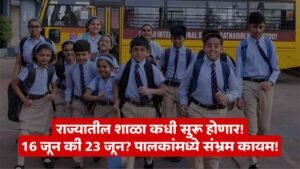 school starting date