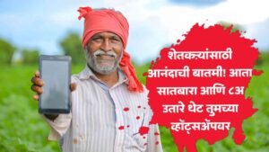 Online Land Records