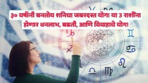 Gemini Horoscope 2025