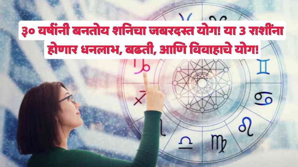 Gemini Horoscope 2025