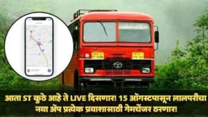 ST Bus Live Location App