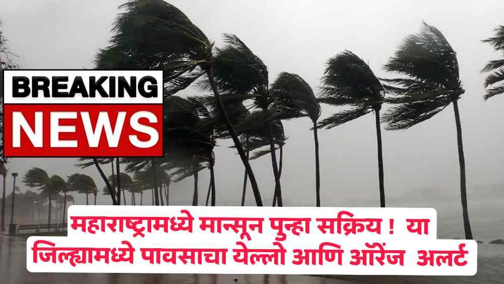 Weather update today