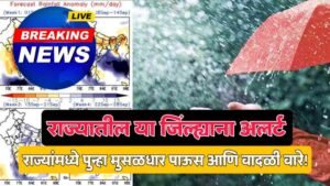 weather update mumbai