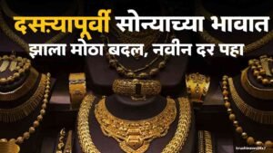 Gold Rate Today, October 1