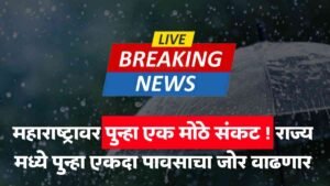 Monsoon Update