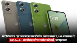 Moto G06 Power