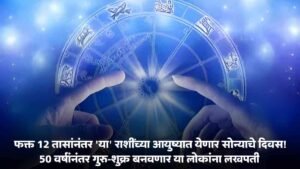 Daily Horoscope