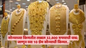 New Gold Price