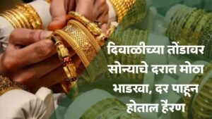 Gold News