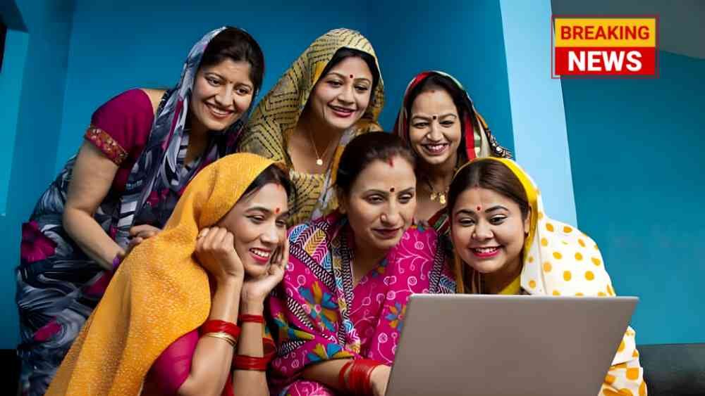 Ladki Bahin Yojana