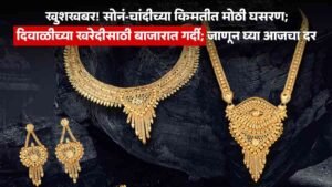 Gold-Silver Price