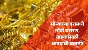 Gold News