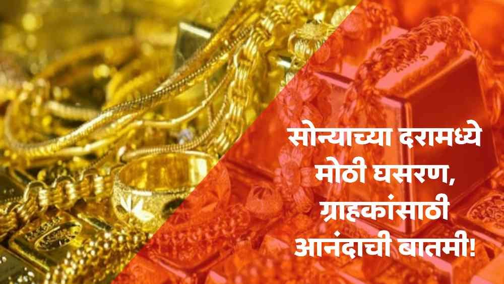 Gold News