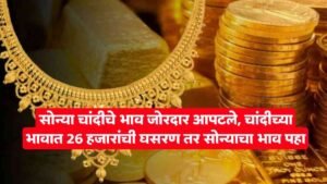 Gold News Bhav