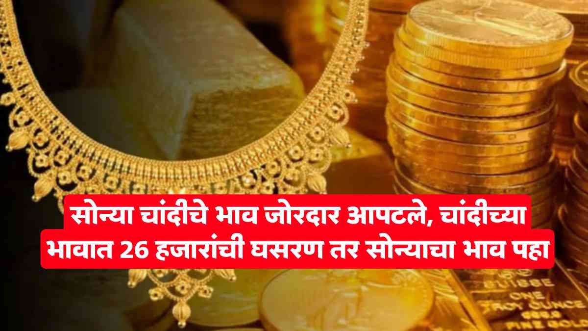 Gold News Bhav
