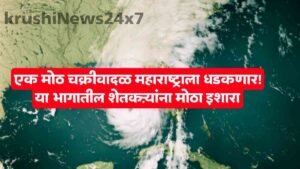 IMD Weather Alert