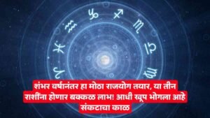 Zodiac Sign