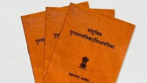 Ration Card New Updates