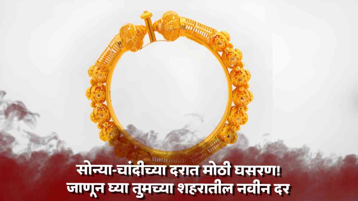 Todays Gold-Silver Price