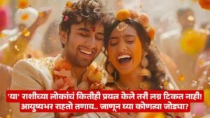 Astrology Prediction