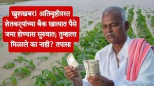 Farmer News