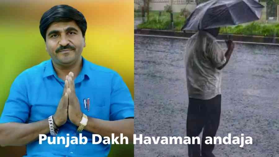 Punjab Dakh Havaman andaja
